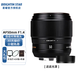 星曜光學(xué)brightin star AF50mm F1.4自動(dòng)對(duì)焦鏡頭大光圈人像定焦微單A6100 ZVE10 A6300 XT5XF相機(jī)掛機(jī)鏡頭 AF50mm f1.4(自動(dòng)對(duì)焦鏡頭) E卡口(適用