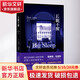 長(zhǎng)眠不醒 京華出版社 (美)雷蒙德·錢德勒(Raymond Chandler) 著;洪雷 譯 著 精裝 書(shū)籍
