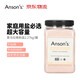 ANSON'S喜馬拉雅食用鹽天然玫瑰粉鹽無(wú)碘和抗結劑燒烤牛排海鮮鹽 日常炒菜細鹽2.27kg/罐