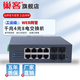 巢客工業(yè)級網(wǎng)管型千兆2光4電2光8電4光8電環(huán)網(wǎng)交換機(jī)光纖收發(fā)器ERPS環(huán)網(wǎng)管理型VLAN隔離POE交換機(jī) WEB管理| |千兆4光8電-SFP