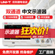 優(yōu)利德（UNI-T）數(shù)字示波器utd2102cex 100M帶寬1G采樣率雙通道數(shù)字存儲(chǔ)示波器 中文款UTD2152S-E(150M/1G采樣率