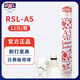 亞獅龍RSL羽毛球6 5 4 3 7 10號球DTL81 82 83 84 85北京1號鵝鴨毛耐打 RSL A5【77速】 1筒 12只