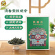 虎標 安溪鐵觀音清香型特級烏龍茶小盒嘗鮮裝 96g自己喝方便攜帶