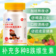 紐徠佛60片生命力多種B族維生素片多維b族維生素B1B2B6煙酰胺泛酸1天1片 VB60片*1瓶【1天1片】