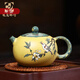 瑯庭琊坊宜興紫砂壺西施壺名家純手工泥繪喜鵲珍藏段泥泡茶壺高端禮品禮盒 單壺 250ml