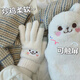 斐卡薇女士防寒觸屏手套保暖冬季可愛(ài)學(xué)生針織毛線手套冬天戶外防風(fēng)防凍 白色笑臉保暖觸屏手套