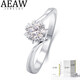 AEAW Jewelry培育鉆石重金版戒指女戒指白18K金訂婚結婚戒指扭臂六爪雪花顯鉆 PT950鉑金50分DVVS/3EX/NGIC證書