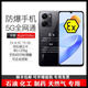 榮耀 防爆手機(jī)化工廠石油 制藥 天燃?xì)?G智能全網(wǎng)通本安EX巡檢 PLAY9T PIAY7防爆版 8G+256G