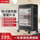 賽特斯 取暖器浴室防水家用電暖器辦公室電暖氣暗光烤火爐節(jié)能省電暖腳小太陽碳纖維取暖爐 全黑色碳纖維管IPX4級(jí)防水