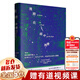 【正版包郵】漫游在雨中池塘(書中四位俄羅斯人給我們上了一堂關(guān)于寫作閱讀和生活的大師課)(精) (美)喬治·桑德斯 漫游在雨中的池塘