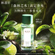 林清軒（Forest cabin）林清軒香水森林之水淡香水陽光與海鹽香水禮物送老婆送女友 森林之水香水75ml