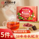 內(nèi)廷上用茶房媽樂哺五紅湯紅皮花生哺乳期產(chǎn)后阿膠木瓜沖飲 買3送2實(shí)發(fā)5件實(shí)惠裝【到手38.9/罐】