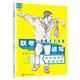 適合教學(xué) 聯(lián)考速寫(xiě) 線(xiàn)性速寫(xiě)基礎訓練