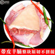 簡(jiǎn)滋 清真帶皮羊排骨肋排新鮮原切山羊肉手抓燒烤食材羊扒生鮮 精選帶皮羊腩肉3斤