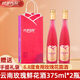 玫里傳說(shuō)玫瑰鮮花酒6.8度375ml*6支 云南特產(chǎn) 安寧八街玫里傳說(shuō) 玫瑰露酒 玫瑰鮮花酒 375mL 2瓶