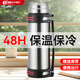 天喜（TIANXI） 保溫壺杯大容量不銹鋼保溫壺杯男保溫水壺保溫瓶家用熱水瓶暖壺 本色 1.2L