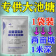 YEE魚塘除藻去苔劑魚池凈水除綠水藍(lán)藻分解酶綠褐藻絲藻黑毛藻清除劑 1袋裝【一次管兩畝】輕度水藻管五畝