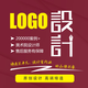 logo設(shè)計(jì)原創(chuàng)商標(biāo)設(shè)計(jì)品牌設(shè)計(jì)設(shè)計(jì)logo名片字體設(shè)計(jì)原創(chuàng)LOGO 總監(jiān)