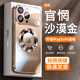 米路遜適用蘋果16promax手機(jī)殼新款支架大視窗iphone15磨砂磁吸14plu防摔抗指紋13por全包鏡頭保護(hù)套 【沙漠色鈦金屬】納米磨砂-防指紋手汗-防爆防摔 iPhone 16 Pro Ma