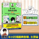 【新華書(shū)店包郵】混子哥半小時(shí)漫畫(huà)中國史 世界史 青春期 史記 科學(xué)史 經(jīng)濟學(xué) 黨史 四大名著(zhù)紅樓夢(mèng) 中國航天等混知漫畫(huà)全套59冊 自選 【1冊】科普系列:半小時(shí)漫畫(huà)青春期:生理篇