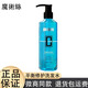 魔術(shù)絲 MAGIC HAIRMAGIC HAIR護(hù)發(fā)精華水晶乳平衡修護(hù)洗發(fā)水潤(rùn)發(fā)乳官網(wǎng)旗艦款 平衡修護(hù)洗發(fā)水520ml【1瓶】