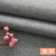 沙發(fā)布平紋布料亞麻面料加厚粗棉麻風(fēng)純色老粗布麻布抱枕手工diy 淺灰色