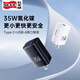 飛毛腿100W氮化鎵多口充電器適用于蘋果華為筆記本電腦直插充電頭 白色【35W雙口快充】氮化鎵
