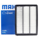 馬勒 空氣濾芯/濾清器/空濾適用 現代新途勝 1.6T/2.0L(15至20款)