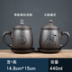 茗客 紫砂辦公杯帶蓋茶杯紫泥茶具男士杯子泡茶水杯辦公室水杯大容量帶蓋過(guò)濾個(gè)人 舍得貔貅辦公杯