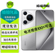 華為 Pura70Pro Pura 70 70Pro+ 70Ultra 二手手機 衛星通訊手機華為 Pura70Pro+ 光織銀 16GB+512GB 99新 電池效率100%