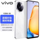 vivo y200i手機新品5G直屏 輕薄6000mAh 120Hz金剛護(hù)眼屏 雙揚300%大音量 5G拍照手機 【Y200i】冰川白 12GB+256GB