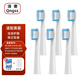 清奢適配賽嘉電動(dòng)牙刷頭SG-899 610/E1/E2/SG917/719/E5/909/E3/E4/E6/E7/E8/SG507/E9/SG892刷頭 6支 白色尖毛款
