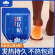 山山 暖足貼暖寶寶保暖貼痛經(jīng)貼防寒腰部關(guān)節(jié)暖身貼發(fā)熱貼暖手寶 暖足貼100片