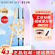 健美創(chuàng)研 M'AYCREATE小金筷眉筆 雙頭三角素描防水持久不掉色男不脫妝眉刷女神禮物 【小金條眉筆】灰棕色*3