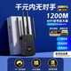 裕合聯(lián)wifi信號放大器增強(qiáng)器家用路由器無線網(wǎng)速絡(luò)擴(kuò)展接收5G超強(qiáng)穿墻王網(wǎng)絡(luò)橋接中繼器 旗艦版1200M雙口黑【進(jìn)口芯片/全屋覆蓋】