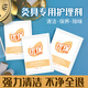 優(yōu)保 艾灸用具清洗劑艾灸盒艾灸罐隨身盒清潔神器除垢消毒去除艾油 速潔款20袋