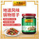 李錦記 沙茶醬198g 添加蝦醬 咸鮮十足 火鍋燒烤蘸醬調(diào)味醬料