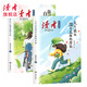 【全年齡適讀】《人生永遠沒(méi)有太晚的開(kāi)始》、《你可以擁有自己想要的生活》 讀者出版社  讀者勵志追夢(mèng)篇全2冊 鼓舞人心自我認知與反思成長(cháng)哲學(xué)心靈指導 讀者旗艦店 兩本組合