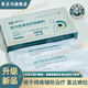 黃濟(jì)川貽貝粘蛋白肛腸敷料 適用于各類痔瘡 干凈獨立包裝 3盒裝（常年反復(fù)患者）