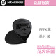 愛(ài)賓斯寧梵聲學(xué) NFACOUS 飛魚(yú) 類(lèi)手工撥片 三片裝PC 速彈 PEEK黑（單片）