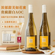 菲特瓦【30月陳釀】法國原瓶進(jìn)口A(yíng)OC貴腐甜白葡萄酒中秋禮盒送禮 【單一白詩(shī)南】安茹子產(chǎn)區·雙支