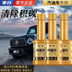 車(chē)仆金瓶燃油寶除積碳pea燃油添加劑發(fā)動(dòng)機(jī)清洗劑6支裝 【新車(chē)體驗(yàn)】加強(qiáng)版3支