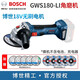 博世（BOSCH）充電無(wú)刷角磨機18V鋰電切割機100mm手砂輪打磨機金屬木材工具 GWS180-LI【無(wú)電池充電器】