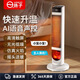揚子3D仿真火焰落地電熱取暖器速熱暖風(fēng)機家用立式節能省電暖氣搖頭臥室電暖器熱風(fēng)機大風(fēng)量大面積 白色火焰自動(dòng)搖頭機械款