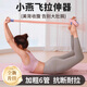 杜威克腳蹬拉力器繩仰臥起坐輔助瑜伽健身器材開背小燕飛拉伸加粗6管