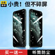 藍顏【聽(tīng)筒防塵】適用蘋(píng)果11/XR鋼化膜 全屏覆蓋iphone11手機膜保護貼膜細邊 電競配件無(wú)黑邊 高清全屏膜【升級防摔，聽(tīng)筒防塵】2片 蘋(píng)果11/XR通用