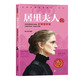 居里夫人傳 七年級(jí)初一推薦閱讀書(shū)目外國(guó)偉大女性世界名人獲得諾貝爾獎(jiǎng)人物傳記勵(lì)志成功故事