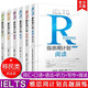 (6本) IELTS雅思周計劃 語(yǔ)法+聽(tīng)力+口語(yǔ)+寫(xiě)作+閱讀+詞匯 移民類(lèi)G類(lèi)真題實(shí)戰練習