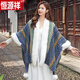 恒源祥民族風(fēng)斗篷披肩旅游穿搭圍巾女外搭拍照針織披風(fēng)云南麗江波西米亞 孔雀藍毛領(lǐng)款