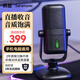 楓笛（Saramonic）SR-MV2000專業(yè)直播麥克風(fēng)電腦聲卡麥克風(fēng)usb電競游戲麥克風(fēng)直播話筒配音桌面電容麥克風(fēng)主播專用 